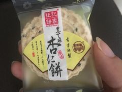 -钜记手信(兴华楼店)