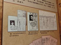 -云南师范大学(一二一西南联大校区)