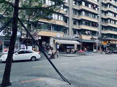 -甜心闲生传统手工冰粉(奎星楼店)