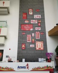 -安利上海体验馆