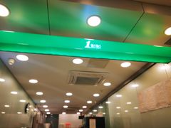 -1点点(阜通店)