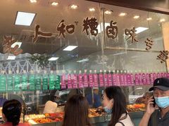 -老人和饭店(淮海中路店)