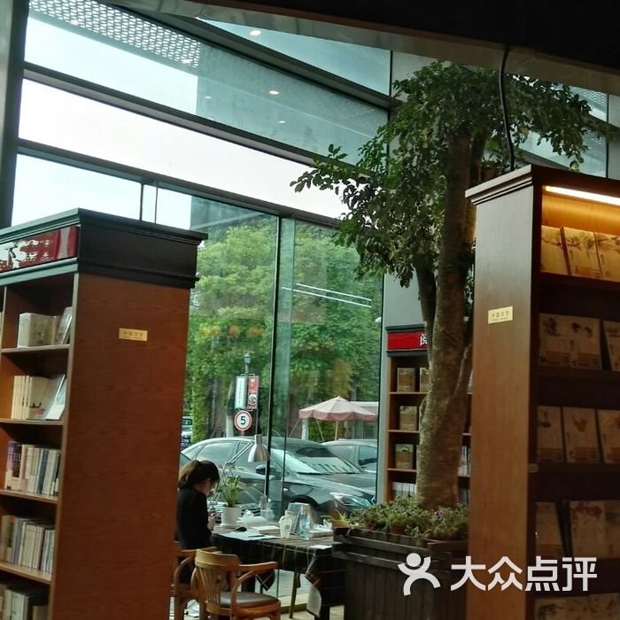 麦家理想谷图片-北京书店-大众点评网