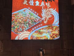 -兔槽江湖菜·重庆璧山兔(水围店)