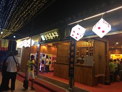 -横店影视城梦幻谷园区
