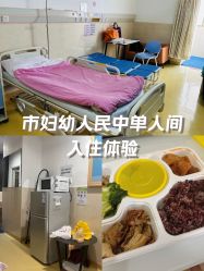 -广州市妇女儿童医疗中心(妇婴院区)