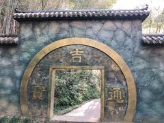 -磐安十八涡风景区
