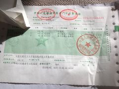 -中国人民解放军总医院