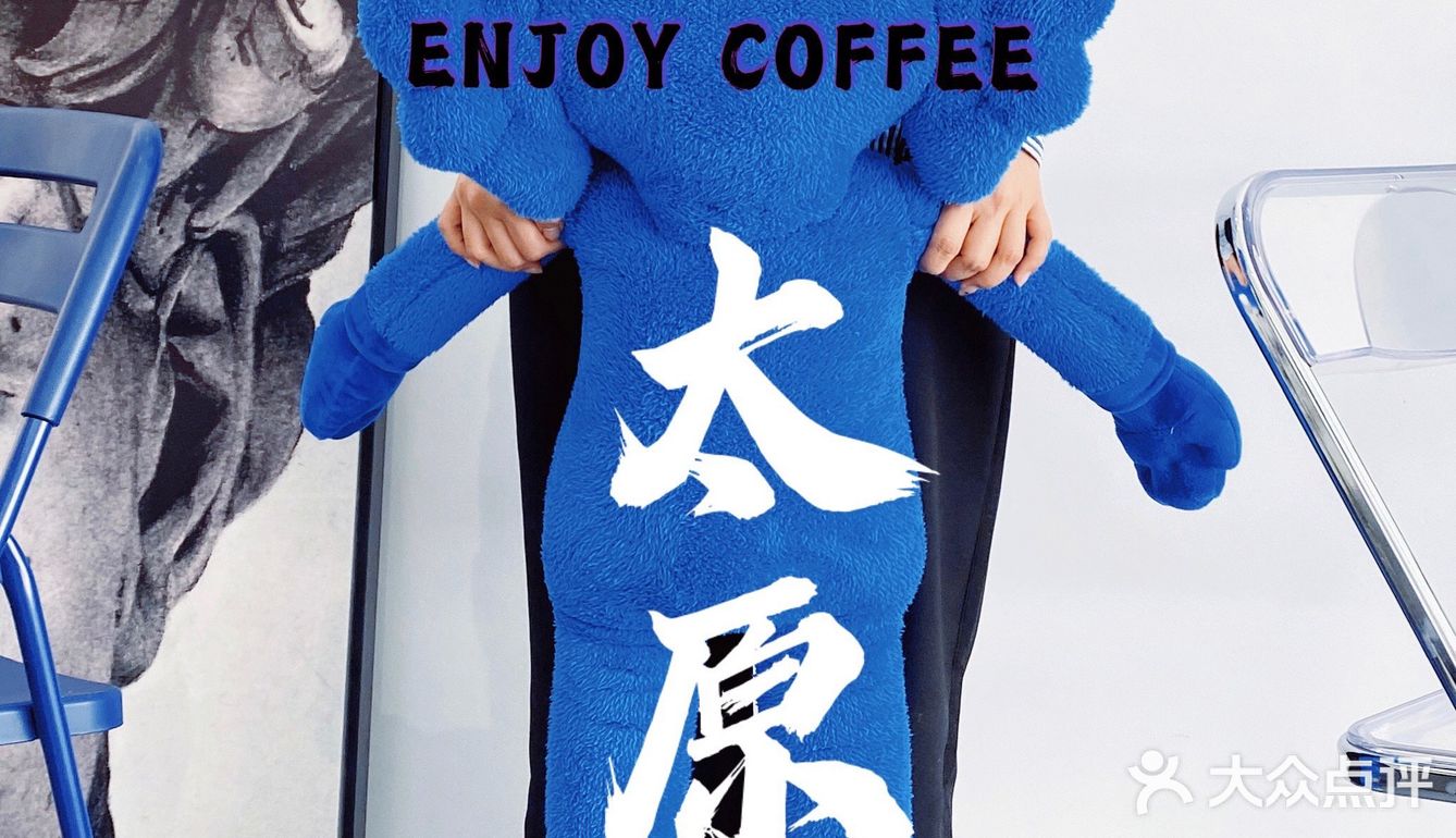 🦊｜太原探店/Enjoy Coffee💙克莱因蓝💙