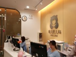 -唯儿诺儿童医院·儿科·眼科(新天地店)