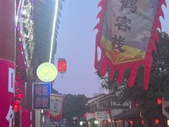 -云鹤鸿大酒店餐饮