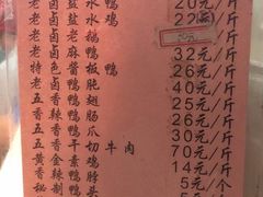 -章云板鸭(总店)