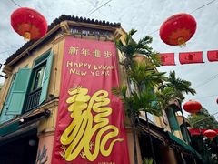 -马六甲鸡场街