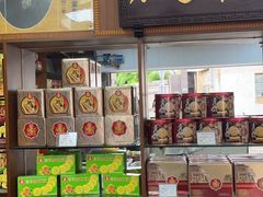 -惠赞老饼家(逢源商业街店)