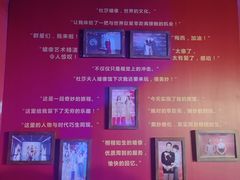 -武汉杜莎夫人蜡像馆