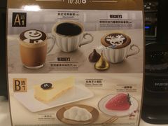 菜单-麦当劳(西单明珠店)