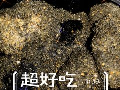 -叶氏麻糍(鼓浪屿店)