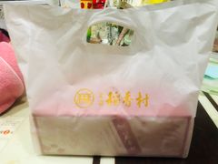 -北京稻香村(零号店)