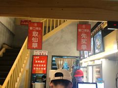 -八婆婆烧仙草(曾厝垵店)