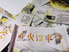 -好玩工厂密室·鹅鸭杀·桌游拼豆电玩