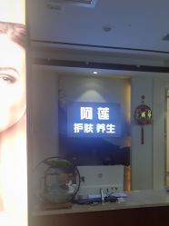 -阿莲新妆护肤造型