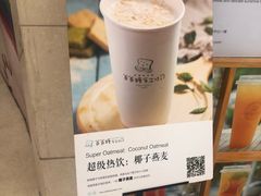-爸爸糖手工吐司(苏州环球188店)