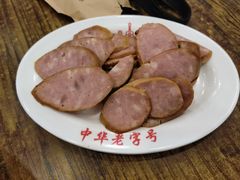 -西塔大冷面(市府大路店)