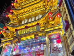 -黄兴南路步行商业街