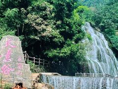 -华蓥山天意谷景区