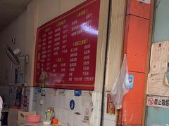 -正宗河南特色大饼店(菊乐路店)