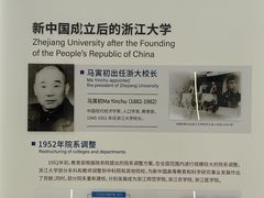 -浙江大学(海宁国际校区)