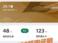 -星巴克臻选(成都太古里店)