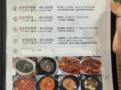 -阿岘洞酱蟹