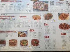 菜单-鼎盛蜀坊·重庆江湖菜(市桥地铁站店)