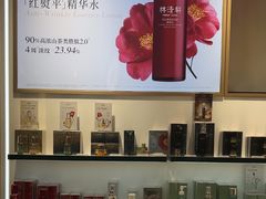 -万达广场(扬州邗江店)