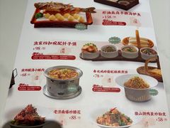 -山东宾馆·齐鲁苑餐厅