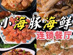 -亚龙湾热带天堂森林公园