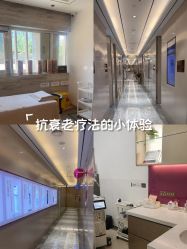 -北京新星靓医美