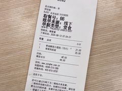 -永和大王(北京站内一店)