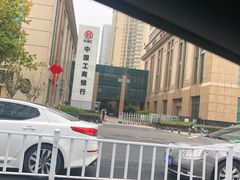 -中国工商银行(江苏省分行营业部)