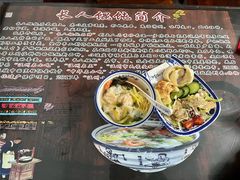 -长人馄饨铺(解放街店)