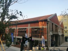 -COPLUSDE炭烤精酿餐厅&咖啡豆仓(MIX320店)