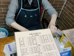 -沙溪兄茶餐厅