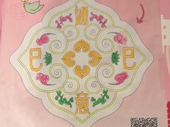 -南京大牌档(中关村领展广场店)