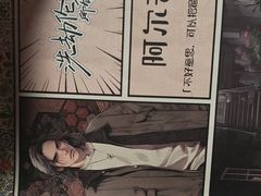 -剧狐剧本杀(徐汇1号店)