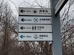 -南湖湿地公园