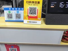 -想来盲人推拿(香溢花城店)