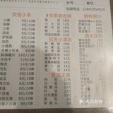 经常一个人去撸串的地方