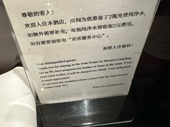 -廊坊固安福朋喜来登酒店