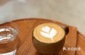 Sweet Tangerine Milk Coffee